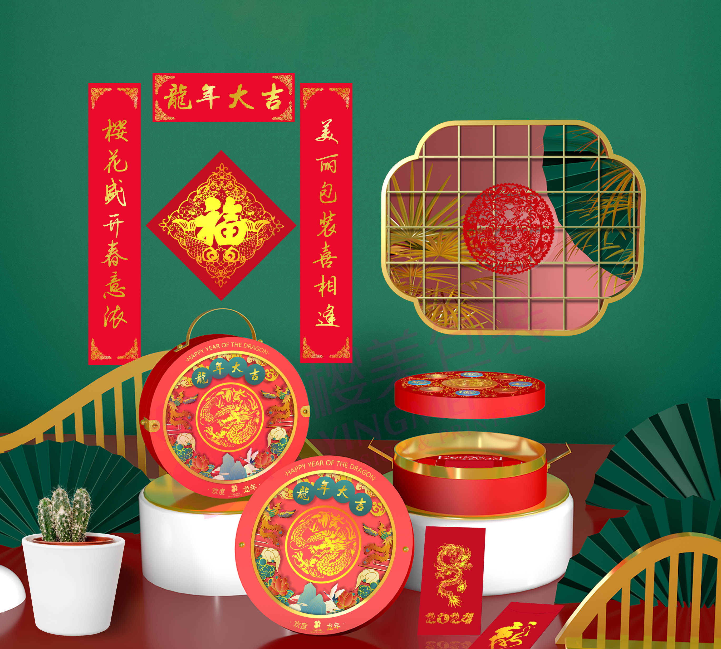 創(chuàng)意龍年禮盒定制 創(chuàng)意龍年禮盒定制