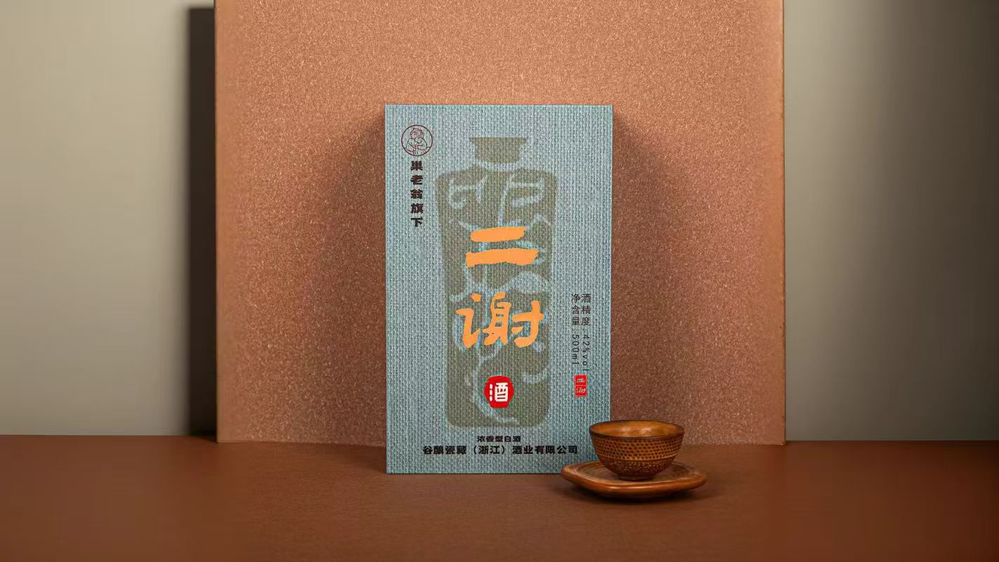 白酒包裝盒定制 白酒包裝盒定制